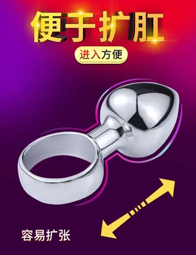 Vista 6 de Anillo anal de metal para adultos, anillo de agarre suave para el punto G, estimulador de vagina, entrenamiento, empuje, orgasmo, masturbador