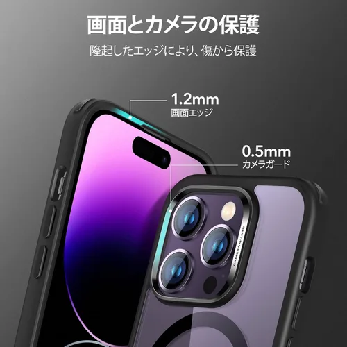 Vista 5 de ESR Funda para iPhone 14 Pro, compatible con MagSafe, protección de grado militar a prueba de golpes, resistente al amarillamiento, funda magnética