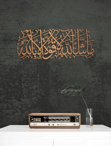 Vista 10 de MashaAllah - Arte de pared islámico de metal grande, decoración de pared islámica, regalos musulmanes, caligrafía de metal negro árabe Masha Allah