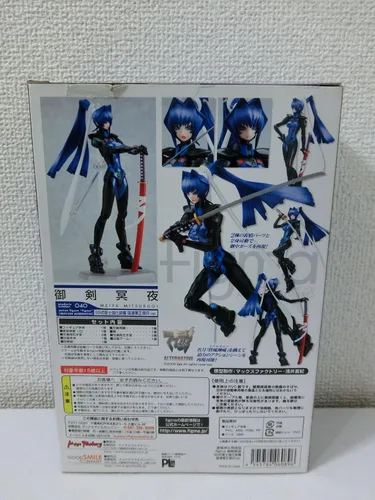 Vista 2 de Max Factory Alternativa de Muv-Luv: Figura de acción Meiya Mitsurugi Figma (versión de tropas de la ONU)