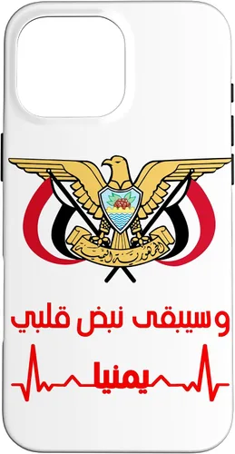 Vista 19 de Emblem of Yemen Flag - Yemen Flag Case - Yemeni Proud Gift Case for iPhone 17
