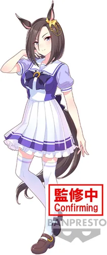 Vista 18 de Banpresto - Umamusume: Pretty Derby - Figura de Admire Vega, Bandai Spirits Banpresto