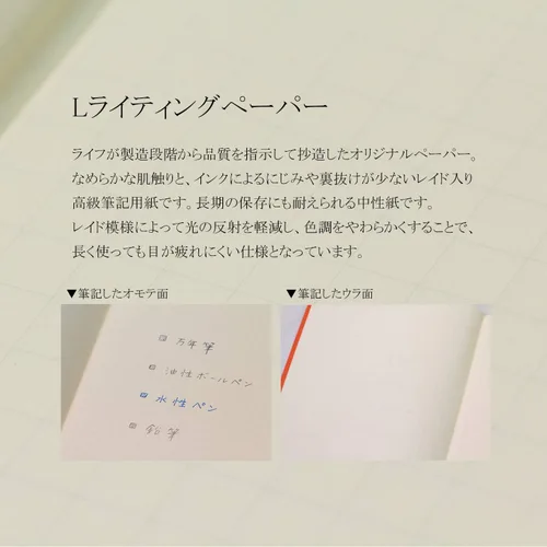 Vista 8 de Life Notebook, cuaderno noble, liso, B5 N35