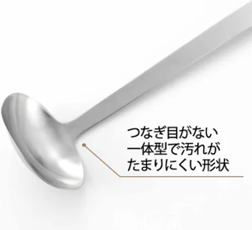 Vista 5 de Yoshikawa PD3004 - Cucharón Aikata, acero inoxidable, fabricado en Japón