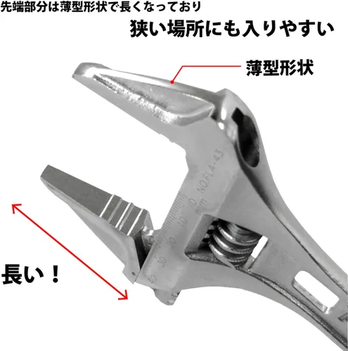 Vista 4 de FUJIYA Herramientas, FLS-43G-F, llave corta ajustable con empuñadura