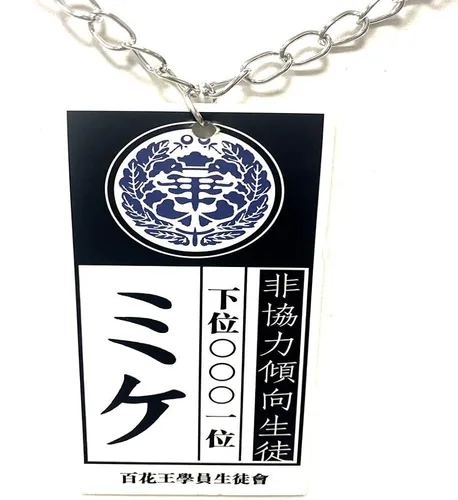 Vista 3 de Collar unisex Yomoduki Runa y collar Yumeko Jabami, Plástico