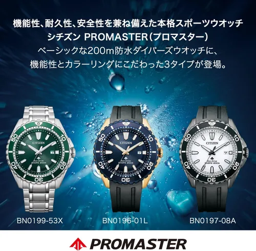 Vista 2 de Citizen BN0196-01L PROMASTER Marine Series Eco-Drive Diver 656.2 ft Reloj importado de Japón Modelo febrero 2023, negroazul, Negro azul, Buzo