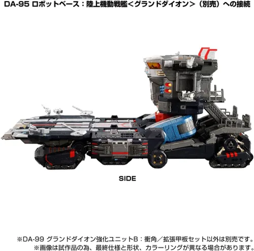 Vista 3 de Takara Tomy Diaclone DA-99 Grand Diion Strengthening Unit B: Blind Angle/Extended Deck Set