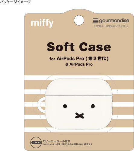 Vista 5 de Gourmandise MF-366WH Miffy AirPods Pro (2ª generación) / AirPods Pro Funda suave