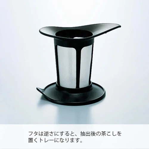 Vista 4 de Hario Tea Maker, 200ml, Black