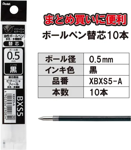 Vista 2 de Pentel XBXS5-A - Recambio de bolígrafo, 0.5, negro, 10 piezas