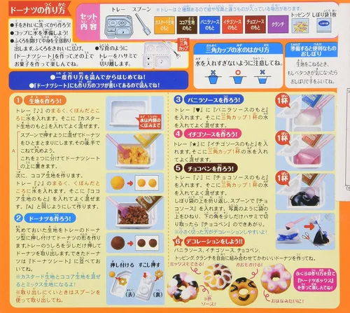 Vista 2 de Kracie Popin' Cookin' Kit donas suaves dulces para bricolaje