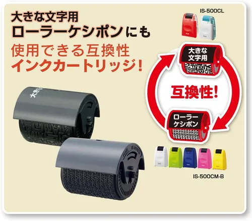 Vista 5 de Plus Kespon Guard Your ID Roller Stamp Riffile