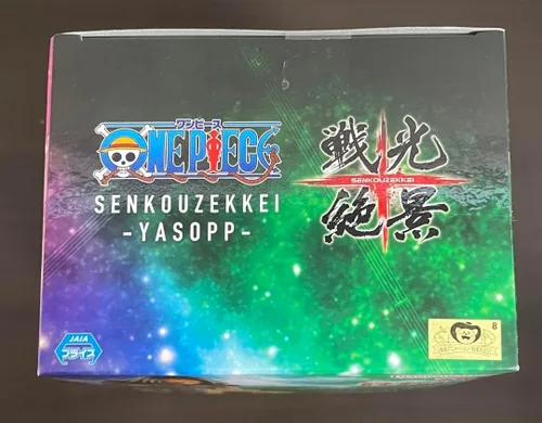 Vista 5 de Banpresto - Película de una pieza roja - Yasopp, Bandai Spirits Senkozekkei Figura