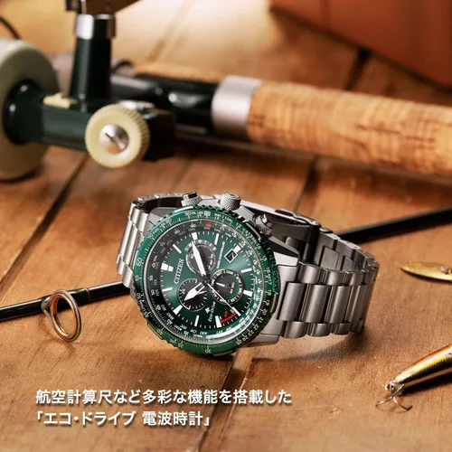 Vista 7 de Citizen CB5004-59W PROMASTER Eco Drive Reloj Radio Controlado Reloj Direct Flight Sky Series Reloj para hombre Enviado desde Japón Modelo Nov 2022