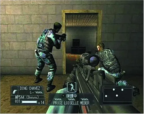 Vista 7 de Tom Clancy's Rainbow Six 3 Japan Import