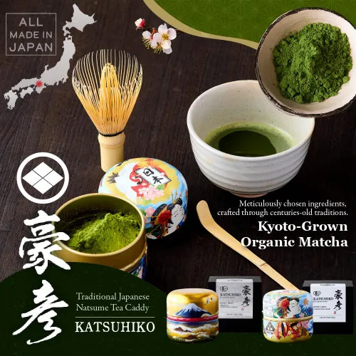 Vista 7 de KATSUHIKO Matcha orgánico japonés - Grado ceremonial - cuidadosamente seleccionado por nuestro maestro de té Kyoto de 20ª generación (est. 1751).