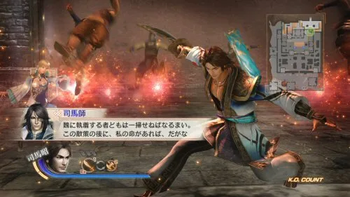 Vista 4 de Shin Sangoku Musou 6 Moushouden Japan Import