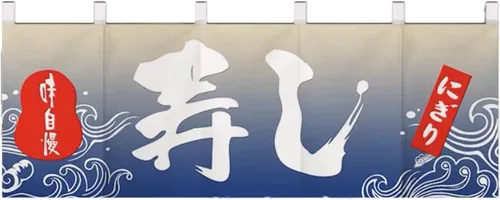 Vista 14 de Cortina japonesa para restaurante con media bandera colgante, decoración de cortina Noren para sushi Bar Izakaya, 47 x 15.7 pulgadas