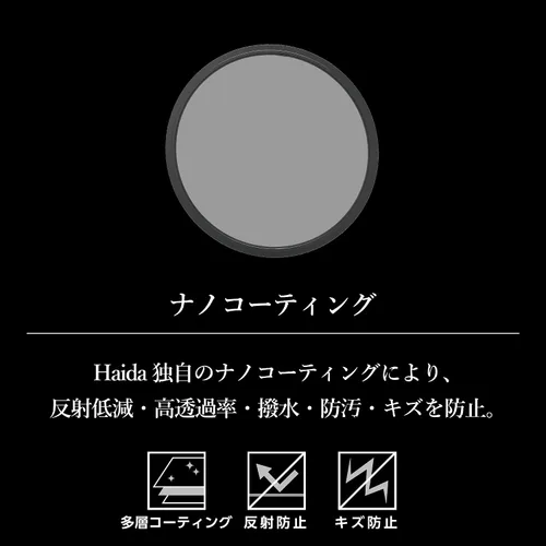 Vista 7 de Haida - Filtro magnético sólido neutro de densidad neutra 1.8 y filtro polarizador circular para soporte de filtro M15, 6 paradas