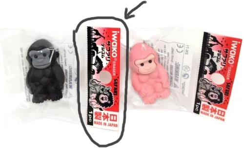 Vista 2 de Iwako Gomas de borrar Animal Overstock (paquete de 20)