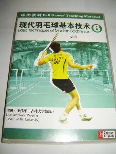 Vista 7 de Basic Techniques of Modern Badminton I-VI complete 6DVD set