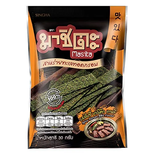 Vista 4 de Masita Bocadillo de algas marinas, peso neto de 1.06 oz x 3 paquetes (sabor original)