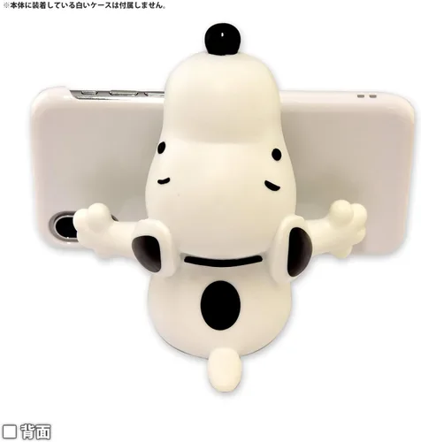 Vista 5 de Gourmandise sng-433a Peanuts Mascot Soporte móvil Snoopy Blanco