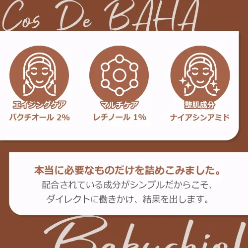 Vista 4 de Cos De BAHA L3 Bakuchiol 2% + Retinol 1% suero facial 1 fl oz – Retinol de nivel avanzado 3, Bakuchiol concentrado y suero nocturno de niacinamida