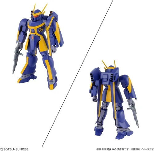 Vista 2 de Bandai Hobby - Armadura de metal Dragonar - (2593845) Dragonar Set 2 1/144 Modelo Kit