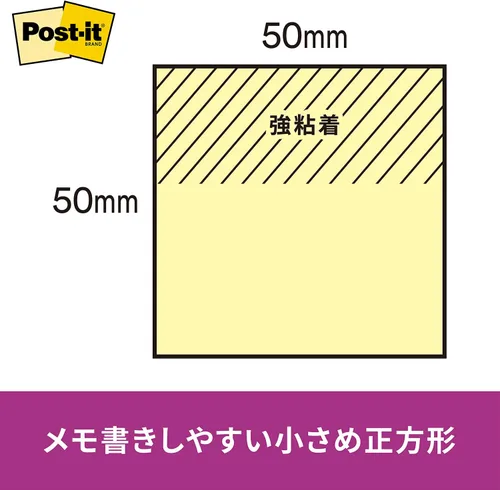 Vista 2 de Post-it Strong Adhesive Note 50 x 50 mm 90 hojas X5 Piezas Mixed 650 – 5ssap