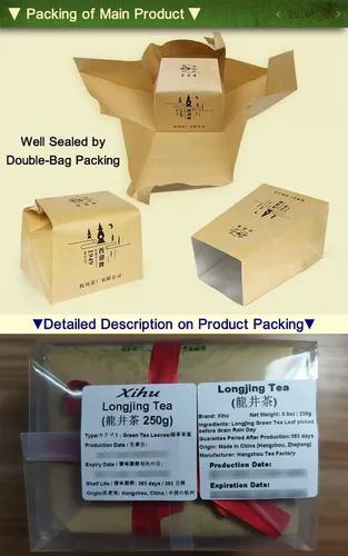 Vista 3 de Dragonwell Longjing Tea (Yu Qian), hoja de té verde fresca del dragón del lago del oeste recogida antes del día de lluvia de granos, 8.8 oz./8.82