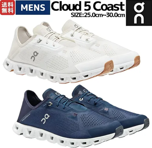 Vista 2 de ON Cloud 5 Coast - Tenis para hombre