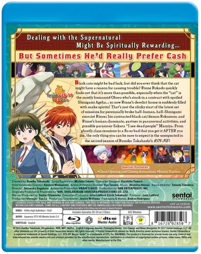 Vista 3 de Rin-ne Season 2