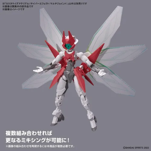 Vista 4 de Bandai Hobby - Accesorio - Efecto Cibernético/Multiarticulación, Bandai Spirits Personalizar Material Modelo Kit
