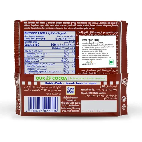 Vista 2 de Ritter Sport Ron Trauben Nuss / ron nuez uva (3 barras cada 3.53 oz) - fresco de Alemania