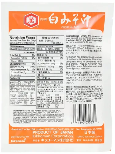 Vista 2 de Kikkoman Sopa Shiro Miso, 1 Oz ()