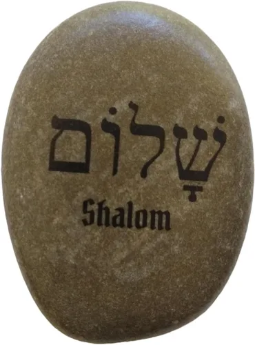 Vista 3 de El regalo de Shalom Jewish River Rock en hebreo y en inglés significa paz