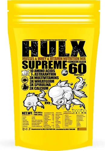 Vista 13 de HULX Goldfish - Pellets de hundimiento de alimentos para gran músculo y aumento de peso masivo, suero mezclado con alto contenido de proteínas, 60%