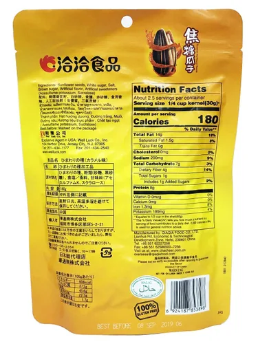 Vista 2 de ChaCha Semillas de girasol tostadas sabor caramelo, (paquete de 3, total de 16.92 onzas)