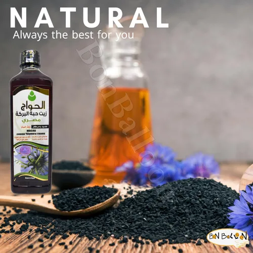 Vista 5 de Aceite de semilla negra puro prensado en frío, comino negro orgánico, virgen, natural, crudo, sin OMG, extracto de Nigella sativa, Kalonji, Egipto