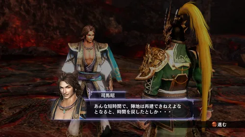 Vista 7 de Musou Orochi 2 Japan Import
