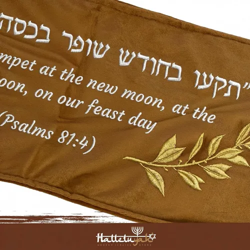 Vista 3 de HalleluYAH Bolso Shofar de terciopelo marrón con versículo de Salmos - Talla S Se adapta a Shofars de 14 a 28 pulgadas