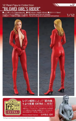 Vista 9 de Hasegawa SP523 1/12 Colección de figuras reales No.17 Blonde Girls Rider - Kit de resina sin pintar