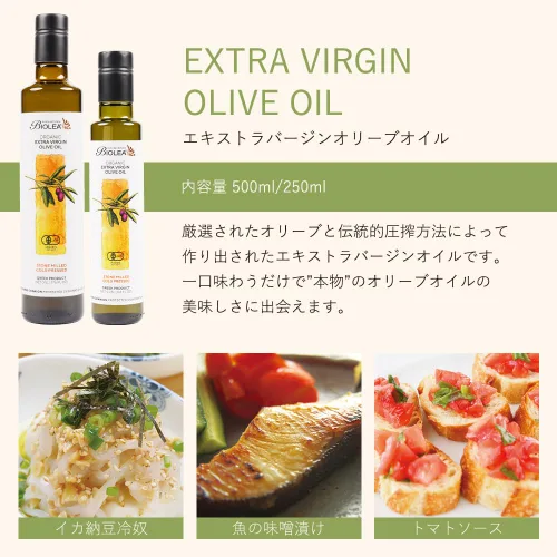 Vista 3 de BIOLEA Aceite de Oliva Virgen Extra Ecológico, 500 ML
