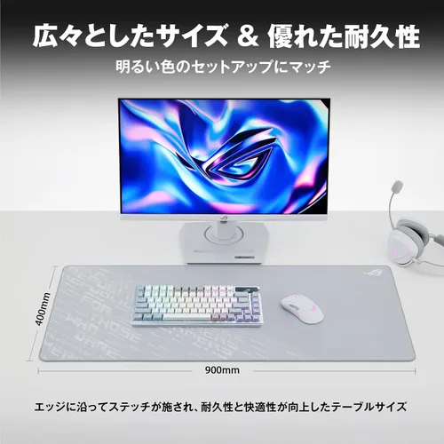 Vista 5 de ASUS Alfombrilla de ratón/ROG Scabbard II Arctic Gray XXL/Extra Grande Gaming Mouse Pad/Resistente al agua/Resistente al aceite/a prueba