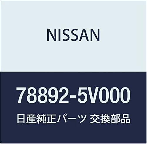 Vista 5 de NISSAN Genuine Parts Emblem Side Rear Silvia Número de pieza: 78896-85F01