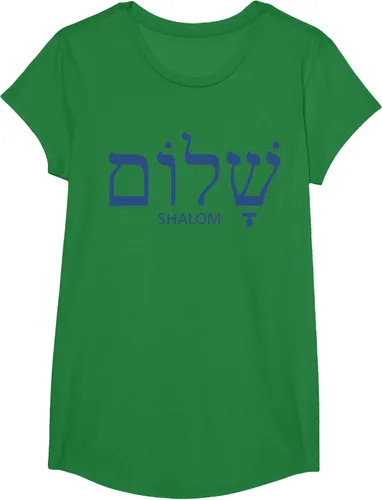 Vista 47 de Shalom - Camiseta de regalo judío para mujer y hombre, Blanco