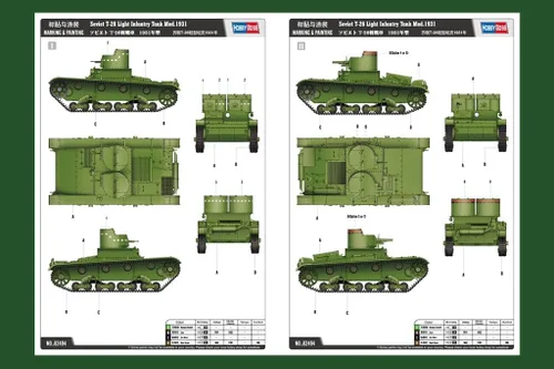 Vista 4 de Hobby Boss Kit de construcción de modelo de tanque de infantería ligera soviética T-26 1931