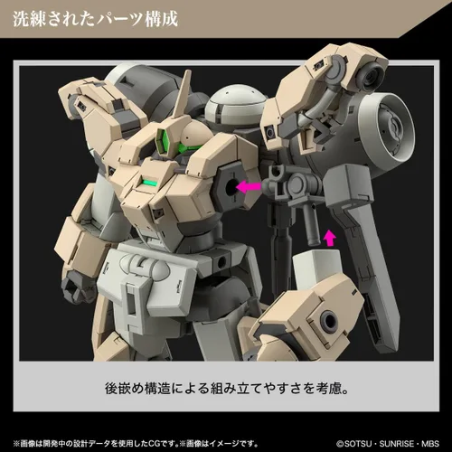 Vista 8 de Bandai Hobby - Mobile Suit Gundam: The Witch from Mercury - #23 Demi Barding, Bandai Spirits HG 1/144 Model Kit
